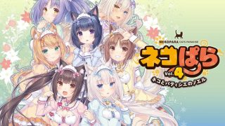 【GalGame】《巧克力与香子兰4》krkr 百度网盘下载