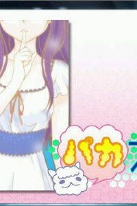 【GalGame】《我的女友是羊驼》百度网盘下载