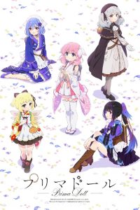《天籁人偶 Prima Doll》百度网盘下载