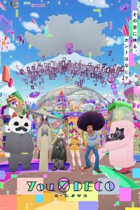 《幽零幻镜》百度网盘下载