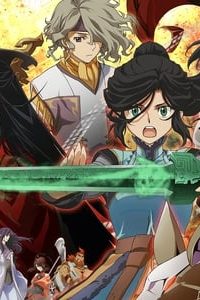 《轩辕剑·苍之曜》BT/百度网盘下载
