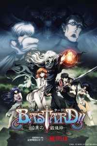 《BASTARD！！暗黑破坏神》阿里云下载