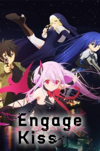 《Engage Kiss 契約之吻》百度网盘下载