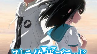 《噬血狂袭 最终季》下载