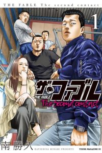 【漫画】《 杀手寓言》【第一部22卷+第二部2卷 连载中】百度网盘下载