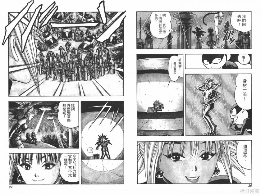 漫画】《桂正和中短篇》百度网盘下载– 次元狗
