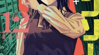 【漫画】【连载中】《链锯人 第二部》百度网盘下载