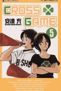【漫画】【完结】《幸运四叶草/四叶游戏》百度网盘下载
