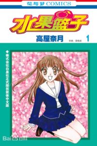 【漫画】【完结】《水果篮子/生肖奇缘》PDF MOBI JPG 百度网盘/阿里云下载