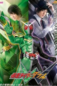 《假面骑士W》平成 阿里云下载