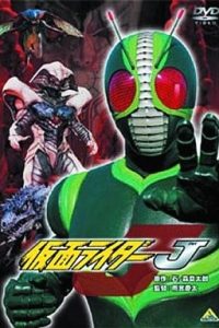 《假面骑士J》昭和 阿里云下载