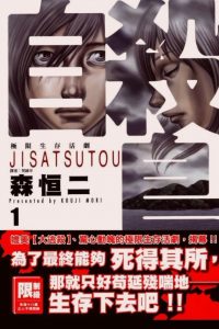 【漫画】【完结】《ZSD》阿里云下载