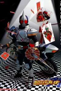 《假面骑士剑》平成 阿里云下载