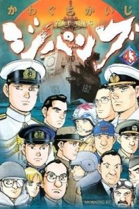【漫画】【完结】《次元舰队》阿里云下载