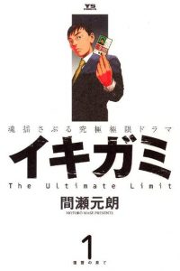 【漫画】【完结】《死亡预告》MOBI 阿里云下载