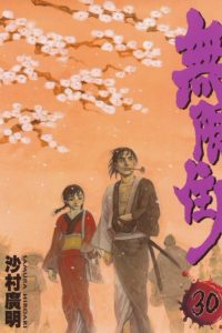 【漫画】【完结】《无限住人》MOBI  PDF 阿里云下载