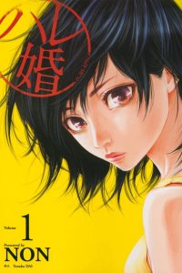 【漫画】【完结】《后宫婚。》JPG 百度网盘下载