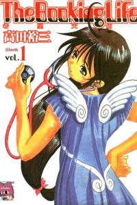 【漫画】【完结】《希望天使》百度网盘下载