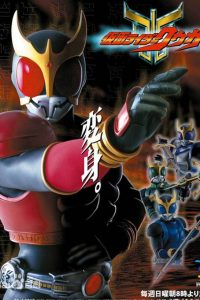 《假面骑士空我》平成  阿里云下载