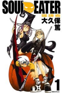 【漫画】《噬魂師》【1-25卷 完结】百度网盘/阿里/夸克/UC下载