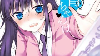 【漫画】【完结】《青酱不能学习》百度网盘下载