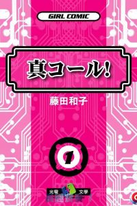 【漫画】【完结】《长腿妹妹/长腿宝贝》百度网盘下载