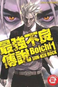 【漫画】【完结】《最强不良传说》MOBI JPG 百度网盘/阿里云下载