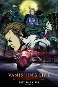 《牙狼  死亡线》阿里云下载