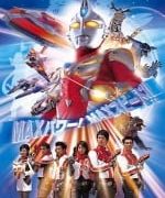 《麦克斯奥特曼》  2005 阿里云下载