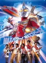 《麦克斯奥特曼》  2005 阿里云下载