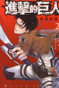 【漫画】【完结】《进击的巨人》短篇系列  MOBI 阿里云下载