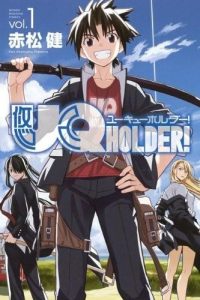 【漫画】【完结】《悠久持有者！》PDF JPG 百度网盘下载
