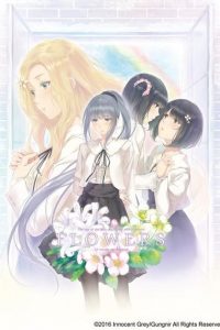 【PC】《Flowers 秋篇》阿里云下载