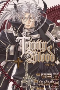 【漫画】【完结】《圣魔之血》MOBI 阿里云下载