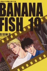 【漫画】【完结】《战栗杀机》MOBI 多网盘下载
