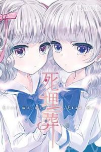 【PC】《死埋葬》三部曲 迅雷云盘