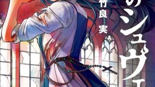 【漫画】《在地狱边缘呐喊》【1-32话 完结】PDF MOBI 百度网盘下载