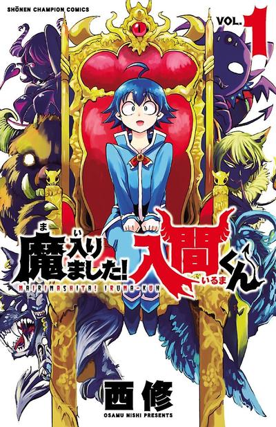 【漫画】【连载中】《入间同学入魔了》PDF JPG 百度网盘下载