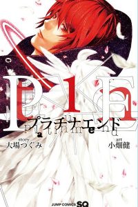【漫画】【完结】《白金终局》MOBI 阿里云下载
