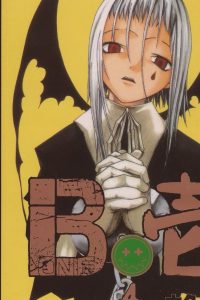 【漫画】【完结】《B壱》MOBI 阿里云下载