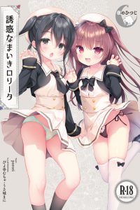 【Galgame】【PC】《诱惑自大洛丽塔》百度网盘下载
