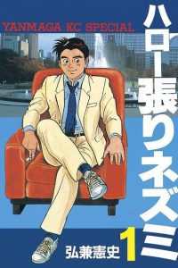 【漫画】【完结】《侦探物语》EPUB 阿里云下载