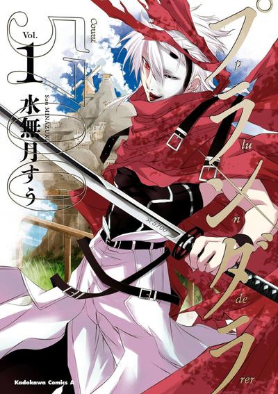 【漫画】【完结】《星掠者》PDF JPG 百度网盘下载