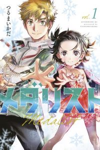 【漫画】【连载中】《舞冰的祈愿》PDF JPG 百度网盘下载