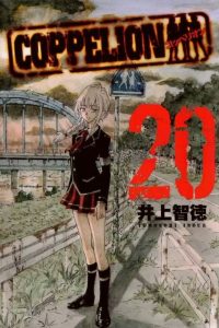 【漫画】【完结】《核爆默示录》MOBI 阿里云下载