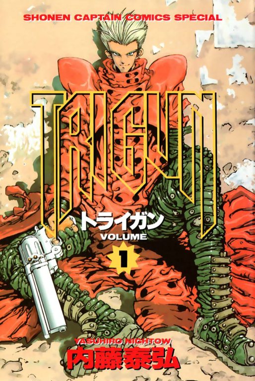 【漫画】【完结】《枪神Trigun》PDF JPG 百度网盘下载