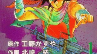 【漫画】【完结】《望乡战士》MOBI 阿里云下载