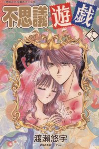 【漫画】【完结】《不思议游戏》系列 MOBI 阿里云下载