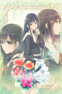 【PC】《FLOWERS 春篇》阿里云下载