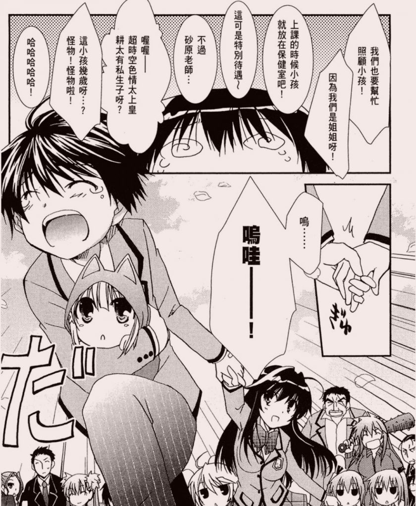 漫画】【完结】《我的狐仙女友》MOBI 阿里云下载– 次元狗